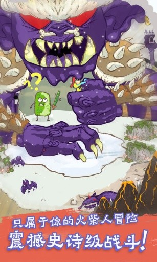 Draw a Stickman: EPIC 2 Pro(God Mode) screenshot image 5_funmod.online