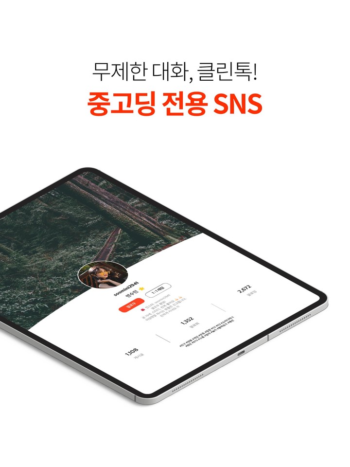 EVcharge screenshot image 25_funmod.online