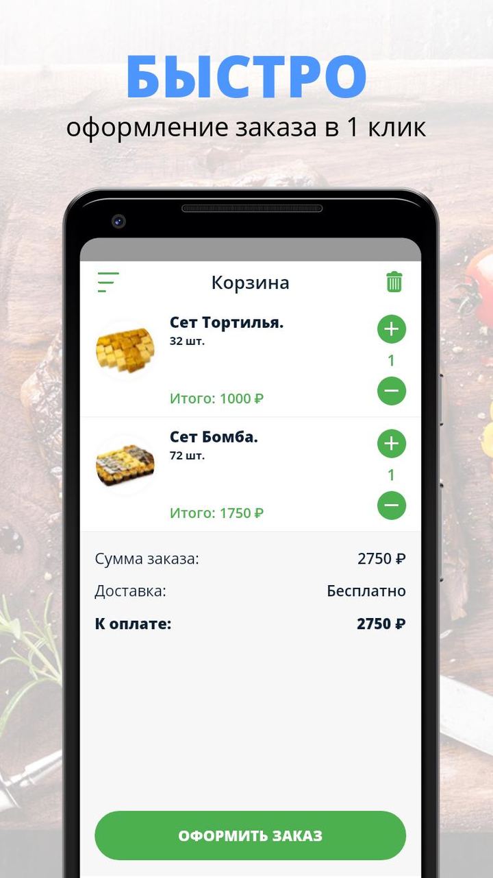Окинава | Воронеж screenshot image 3_funmod.online