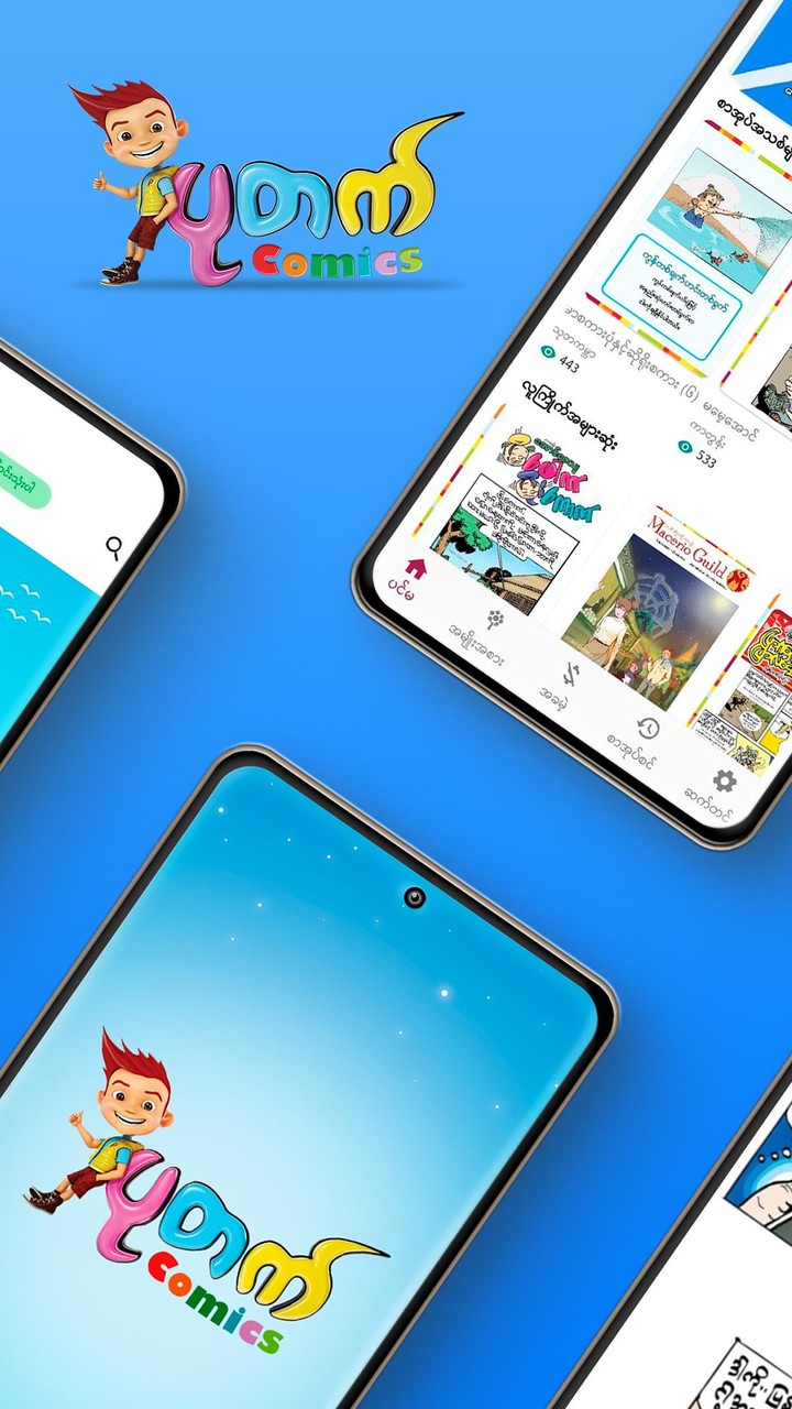 Amazon Prime Video (Mod) screenshot image 5_funmod.online