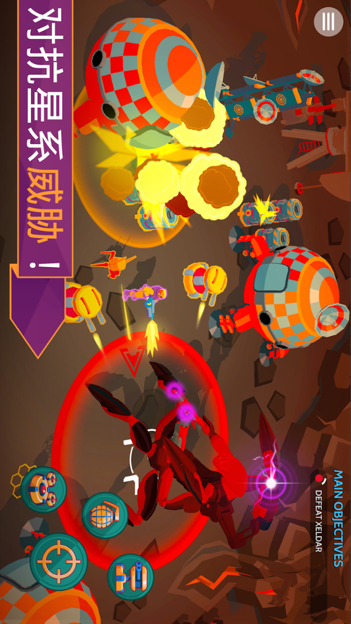 Space Pioneer: Action RPG PvP Alien Shooter screenshot image 5_funmod.online