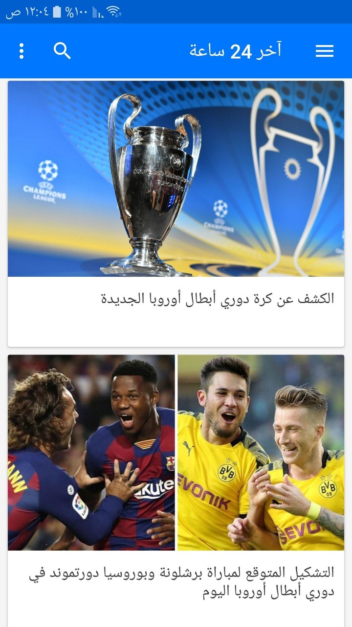 Fucci Hair screenshot image 18_funmod.online