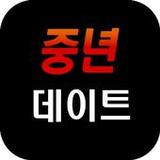 중년데이트-폰팅,중년폰팅,돌싱,랜덤전화,중년고민,라이브1.0_funmod.online