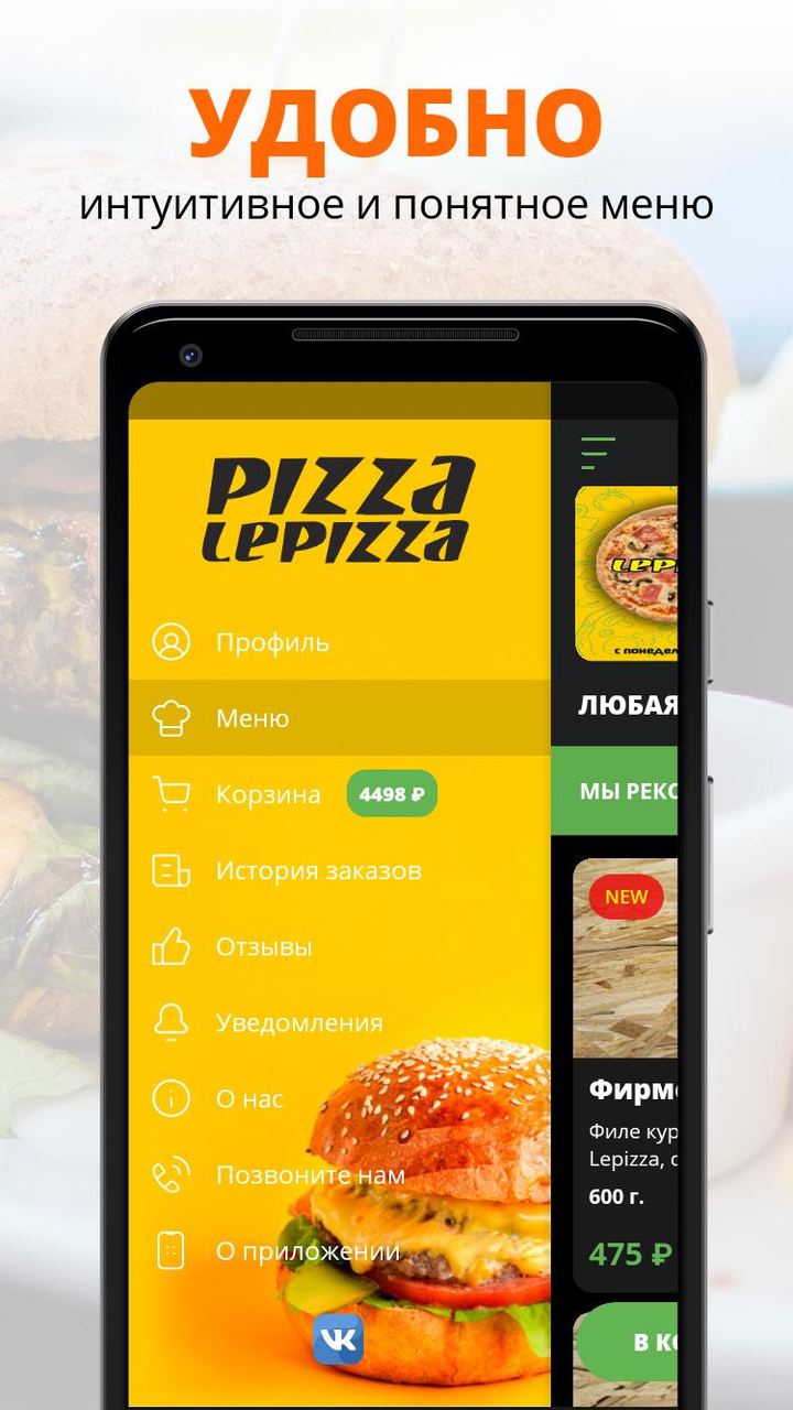 Pizza Lepizza screenshot image 6_funmod.online