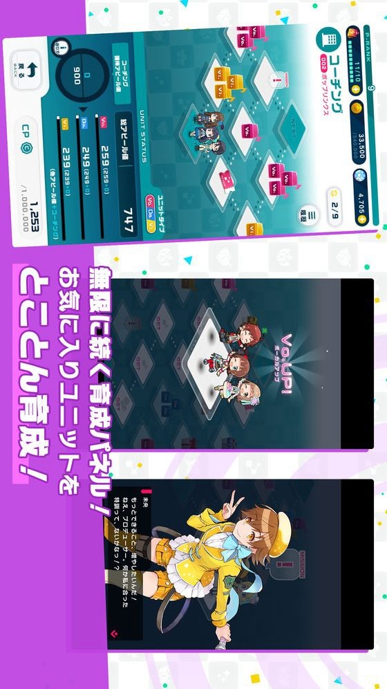 Pope mass screenshot image 3_funmod.online