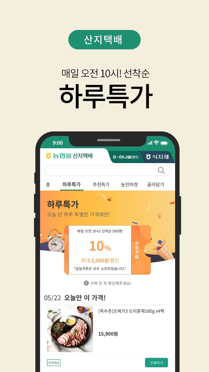 NBA 2K22<span>(Unlimited coins)</span> screenshot image 19_funmod.online