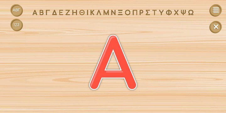 Παίζω και μαθαίνω screenshot image 3_funmod.online