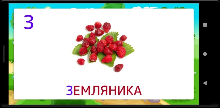 Алфавит screenshot image 3_funmod.online