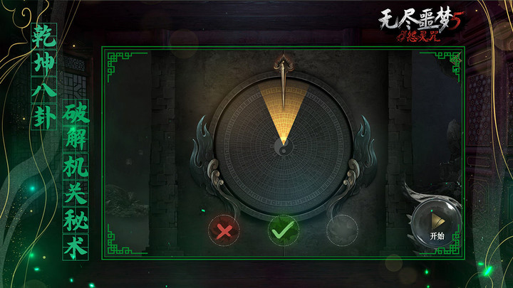 TopTop-Online Mak-ha screenshot image 2_funmod.online