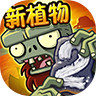 Plants vs. zombies 22.2.9_funmod.online