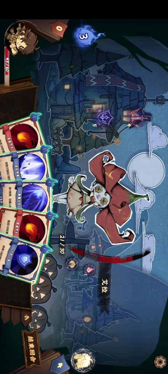 Soul override 2(no ads) screenshot image 9_funmod.online