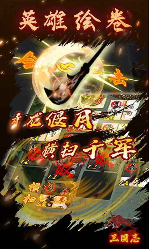 Hero drawing Volume<span>(free download)</span> screenshot image 12_funmod.online