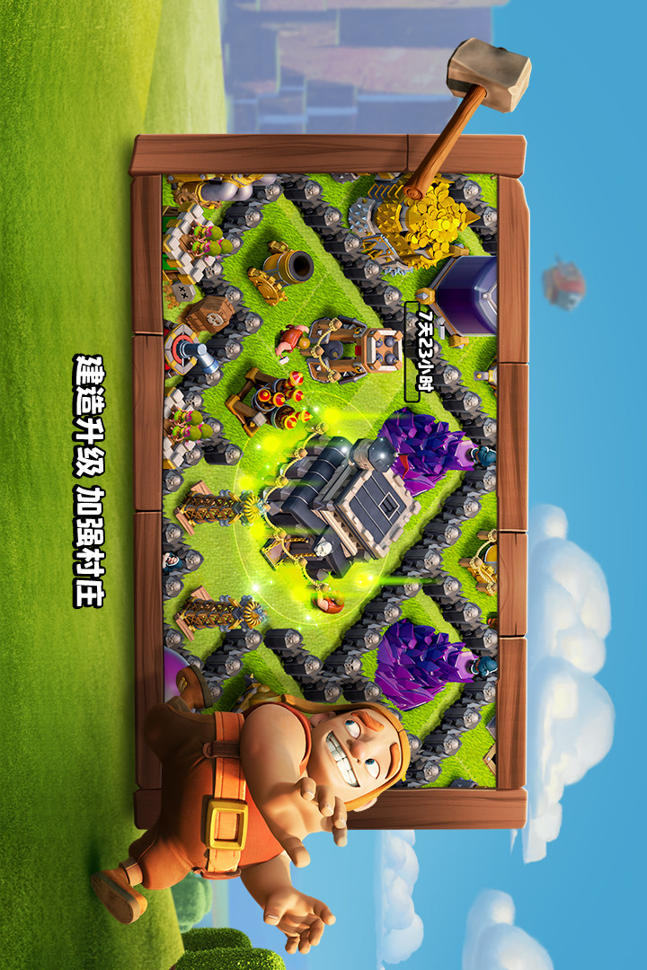 Clash of Clans<span>(Private)</span> screenshot image 9_funmod.online