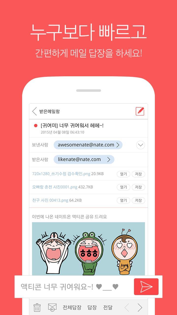 Pro Evolution Soccer 2014<span>(NO ADS)</span> screenshot image 9_funmod.online