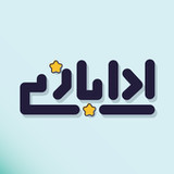 ادا بازی | پانتومیم8.1.2.0_funmod.online