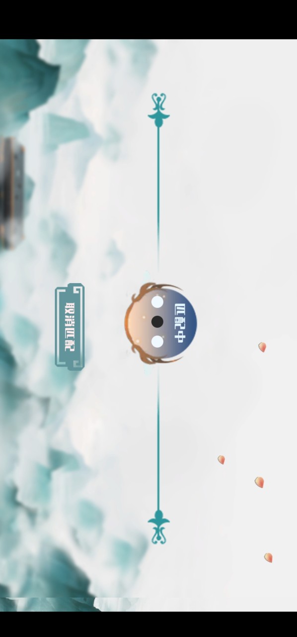 天元五子棋(no watching ads to get Rewards) screenshot image 2_funmod.online