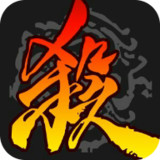 三国杀强将版2<span>(user made)</span>3.6.1.1_funmod.online