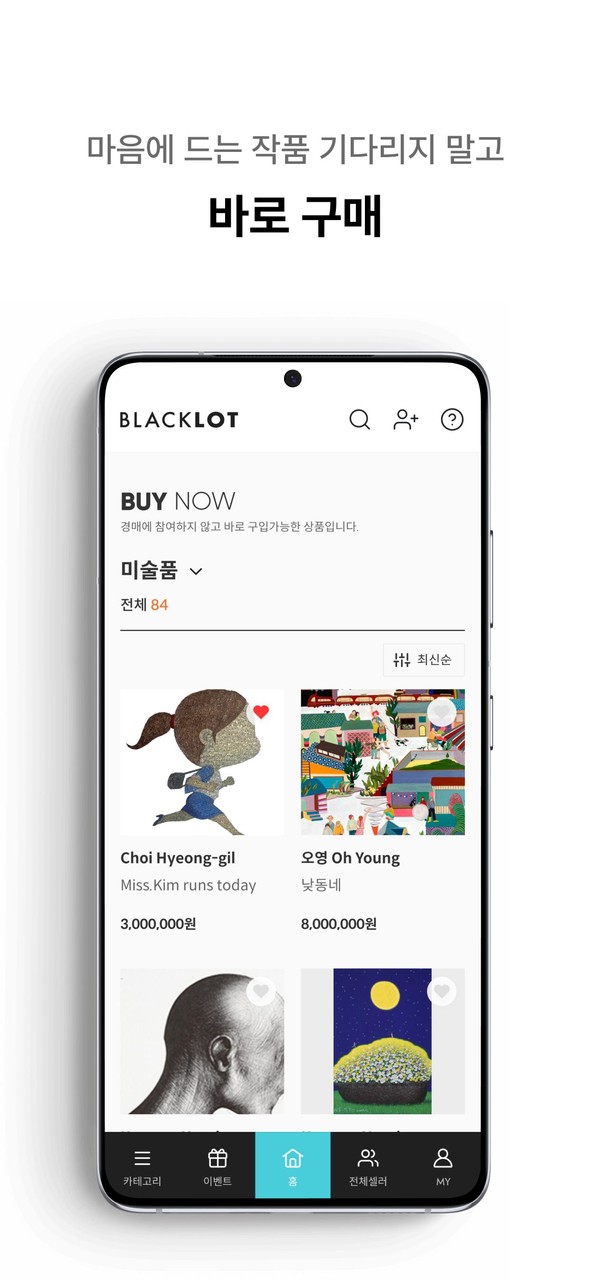 BLACKLOT screenshot image 6_funmod.online