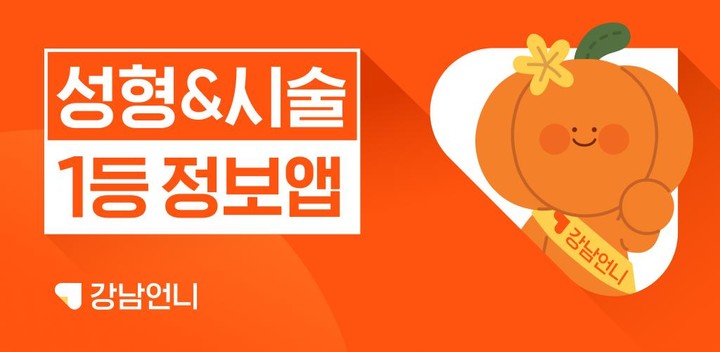 Family Tracker by Phone Number screenshot image 1_funmod.online