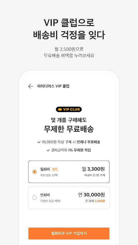 ボーテアップ - シャープドライヤーで新しいヘアドライを発見 screenshot image 2_funmod.online