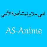 انمي سلاير لمشاهدة الأنمي1_funmod.online