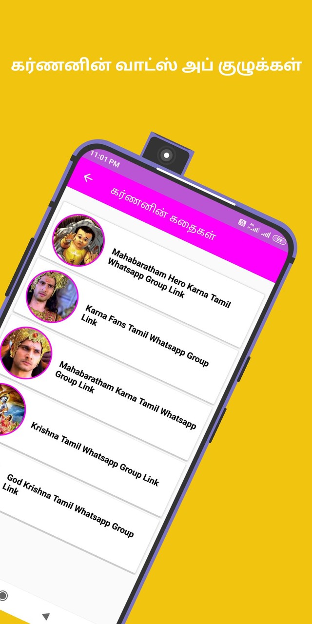 Karnan Story in Tamil - கர்ணனி screenshot image 7_funmod.online