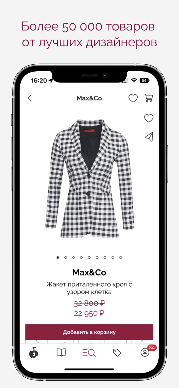 BoscoOutlet Премиальные бренды screenshot image 10_funmod.online