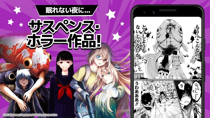 マンガＵＰ！異世界マンガや名作マンガが毎日読める漫画アプリ screenshot image 6_funmod.online