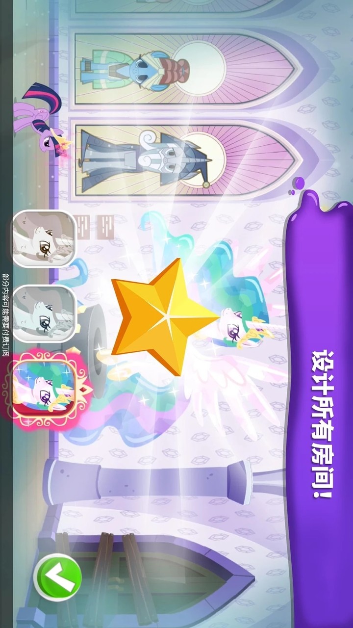 My Little Pony Color By Magic<span>(Unlimited Money)</span> screenshot image 1_funmod.online