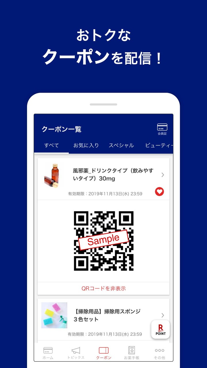 Blush & Brush Beauty Boutique screenshot image 3_funmod.online