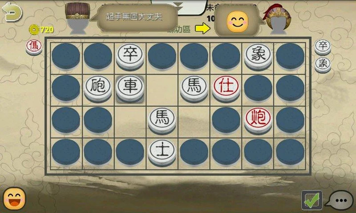 暗棋2<span>(Unlock the board skin)</span> screenshot image 2_funmod.online