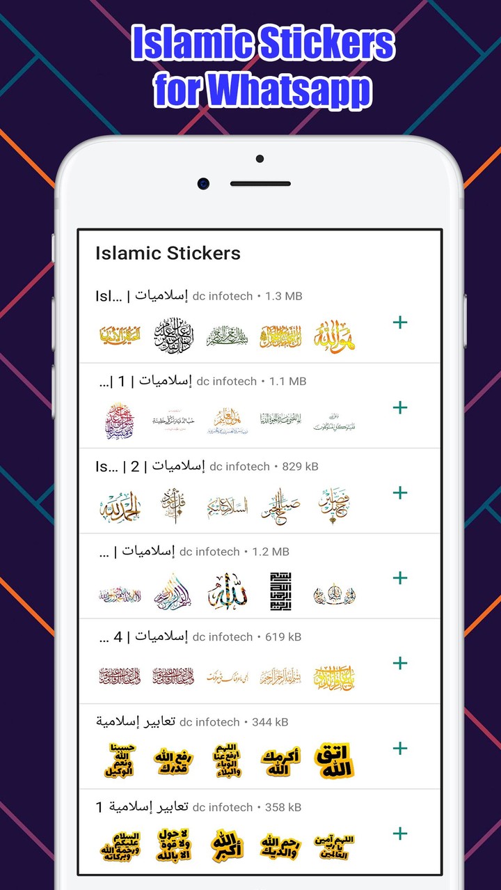 islamic stickers for whatsapp screenshot image 2_funmod.online