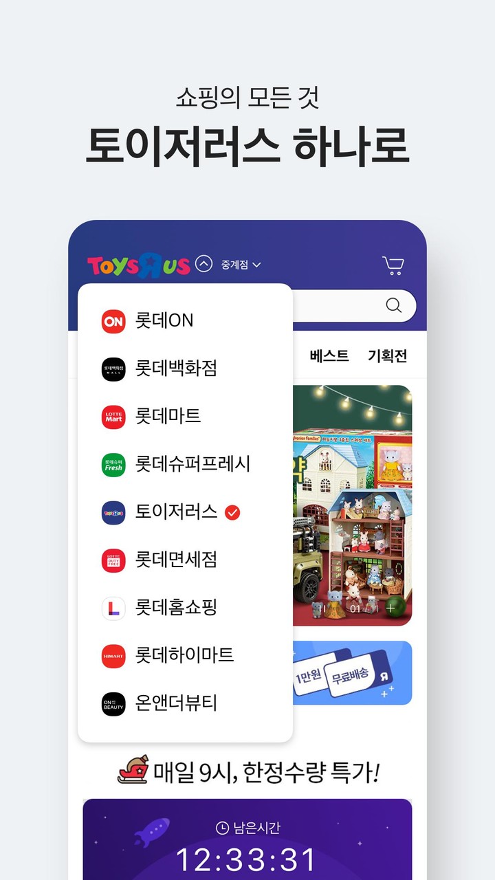 Kazakhstan TV sat info screenshot image 5_funmod.online