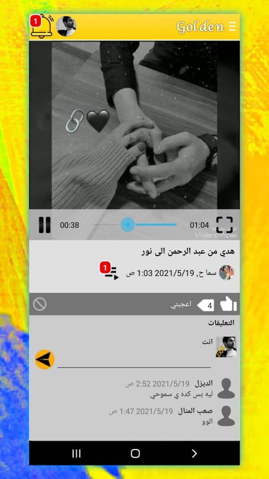 وتس الذهبي بلس ضد الحظر 2022 screenshot image 5_funmod.online