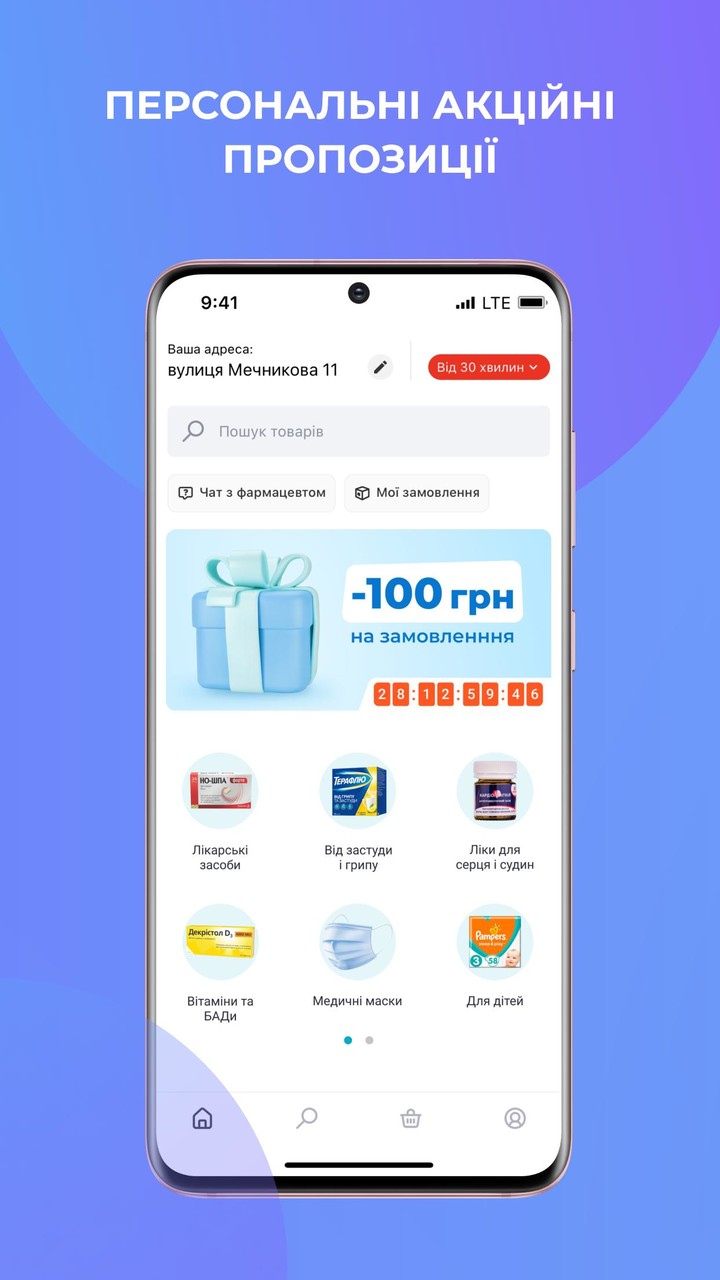 Liki24 — medicine delivery screenshot image 6_funmod.online