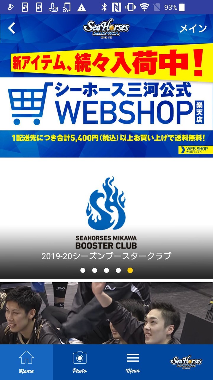 Seahorses screenshot image 1_funmod.online