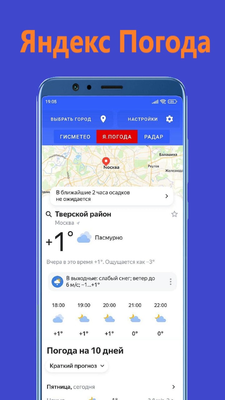 Hindi News – All In One liveTv screenshot image 14_funmod.online