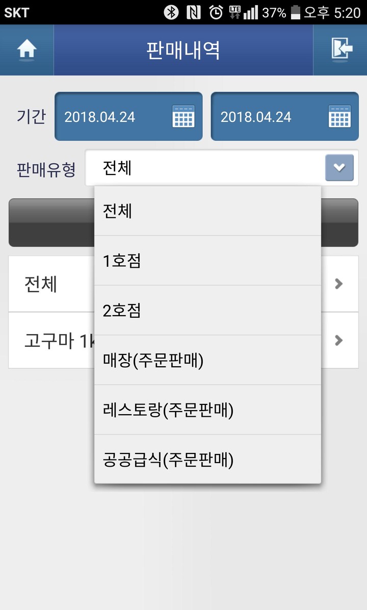 ゆめの庵 screenshot image 3_funmod.online