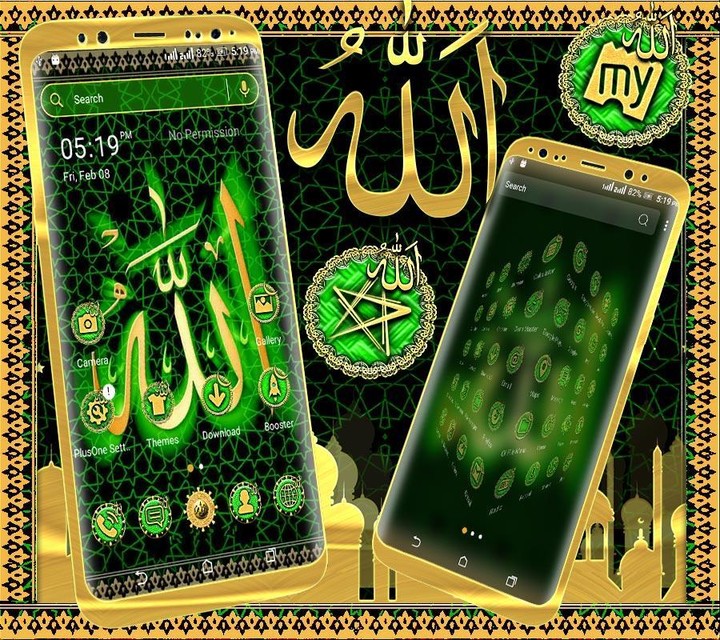 Allah Launcher Theme screenshot image 9_funmod.online