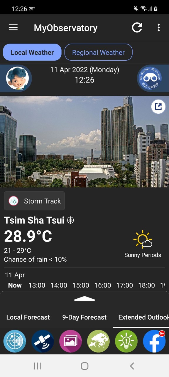 MyObservatory (我的天文台) screenshot image 10_funmod.online