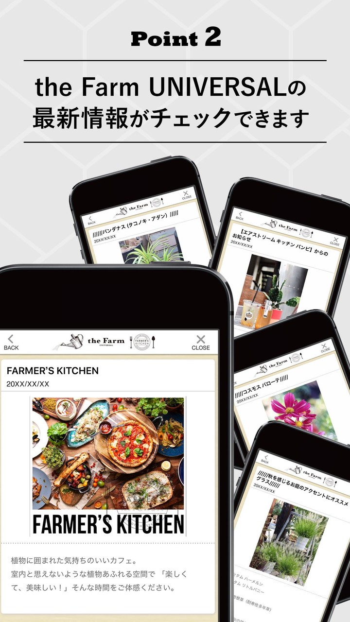the Farm UNIVERSAL screenshot image 1_funmod.online