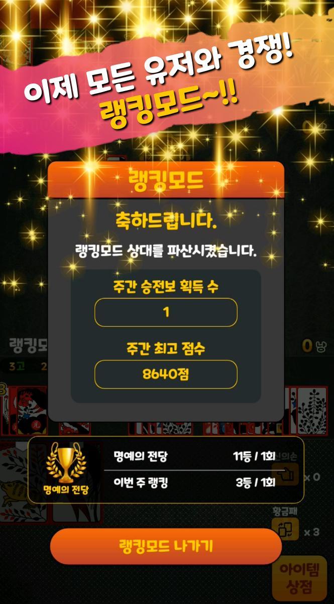 Subway Simulator 2D - city metro train driving sim screenshot image 21_funmod.online