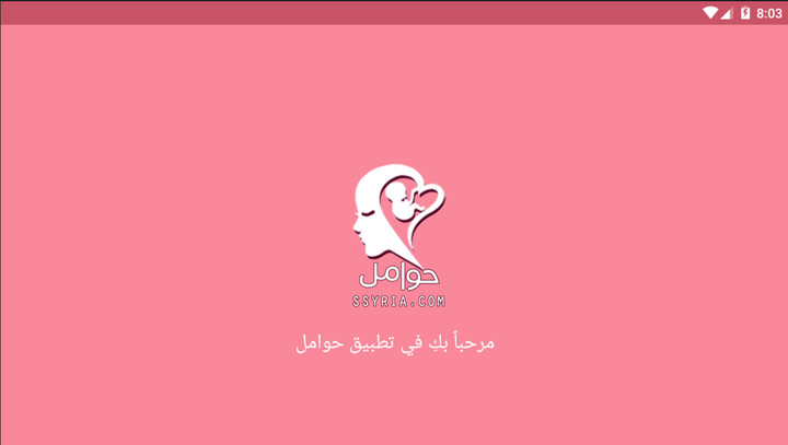 Shopperz Delivery - Template screenshot image 5_funmod.online