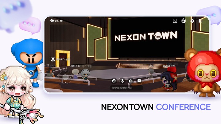 넥슨타운: NEXONTOWN screenshot image 5_funmod.online