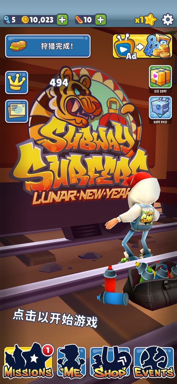 Subway Surf<span>(Lunar New Year Map)</span> screenshot image 4_funmod.online