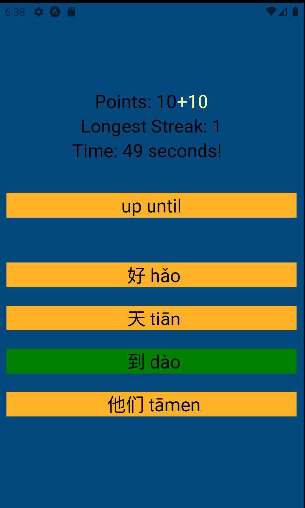 Chinese 10000 Most Frequent Vo screenshot image 1_funmod.online