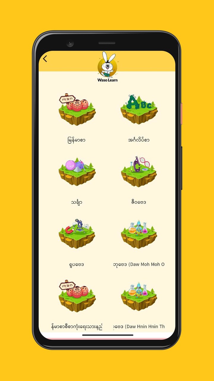 My business screenshot image 2_funmod.online