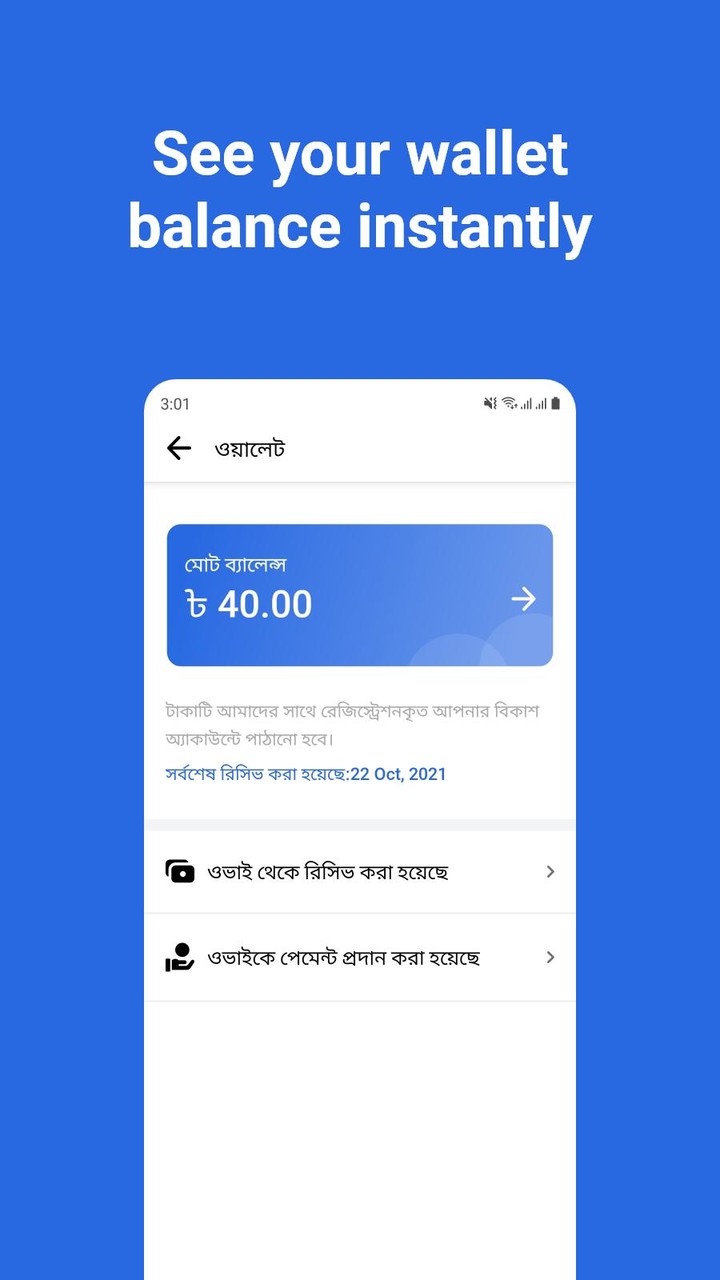 Garage Manager screenshot image 6_funmod.online