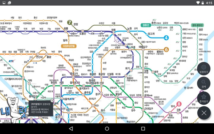 Subway Korea(route navigation) screenshot image 9_funmod.online
