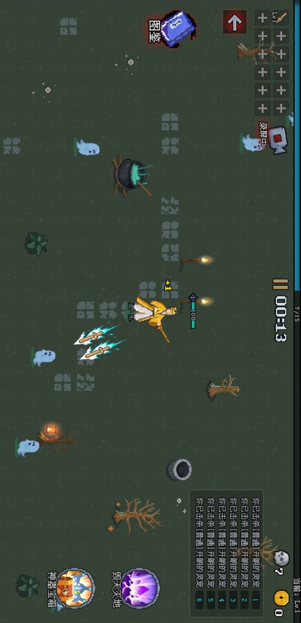 来割草呀<span>(mod)</span> screenshot image 4_funmod.online